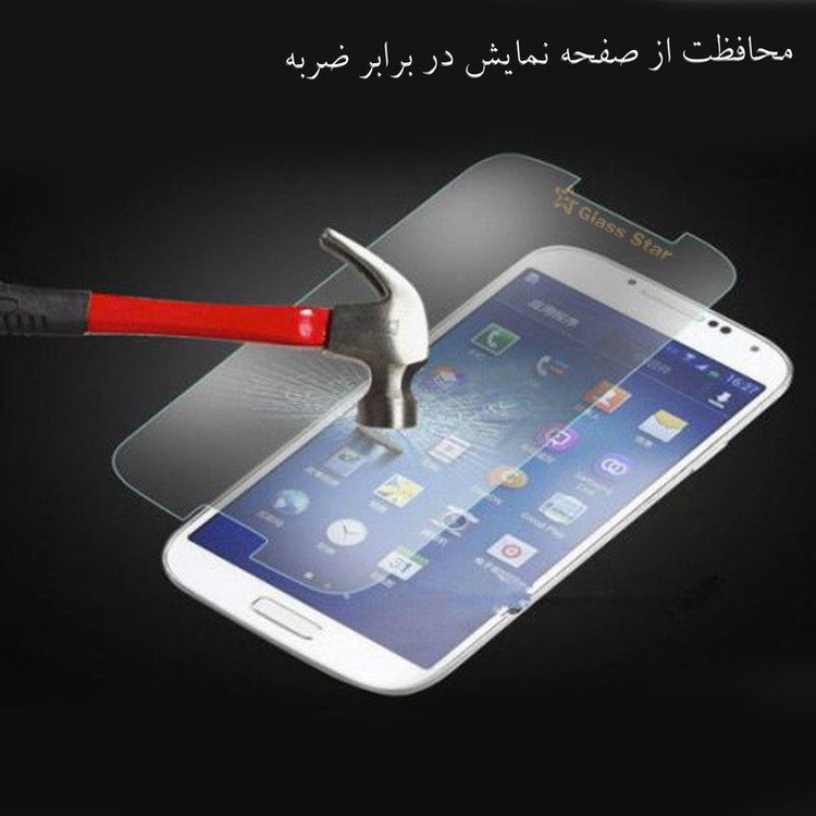 محافظ صفحه نمایش ساده گلس استار مدل SIMPLS مناسب برای گوشی موبایل موتورولا Moto G52