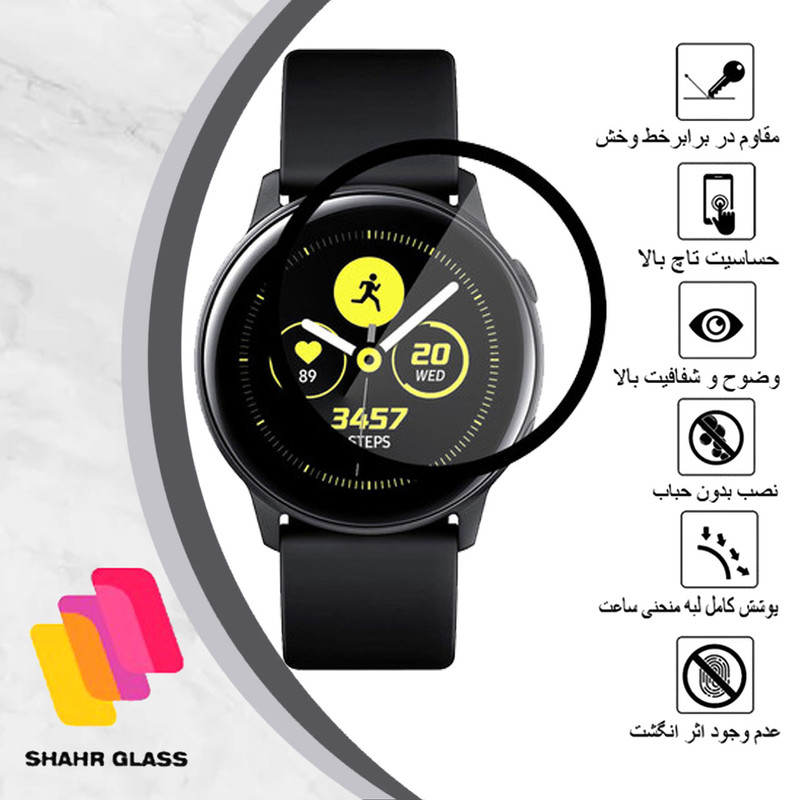 محافظ صفحه نمایش شهر گلس مدل PMMAWSH مناسب برای ساعت هوشمند سامسونگ Galaxy Watch Active 40 mm