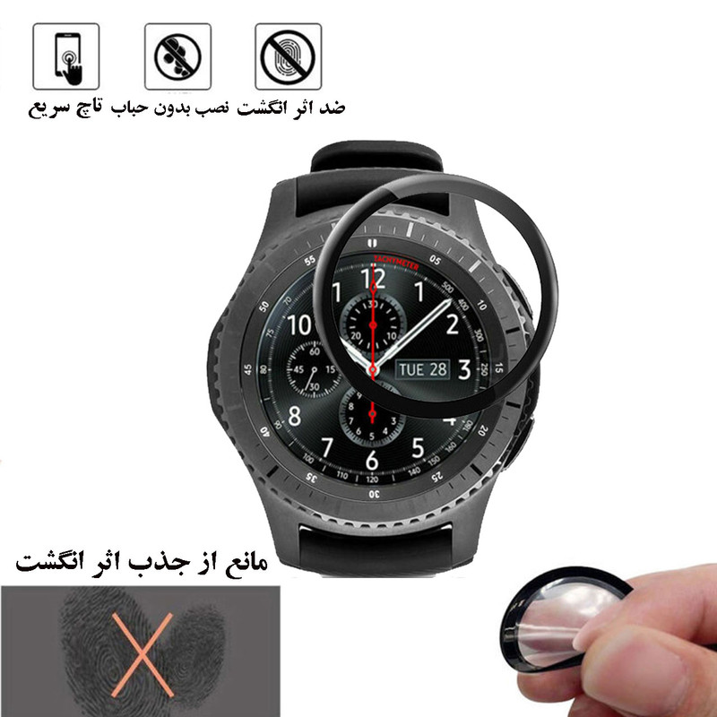 محافظ صفحه نمایش شهر گلس مدل PMMAWSH مناسب برای ساعت هوشمند سامسونگ Gear S3