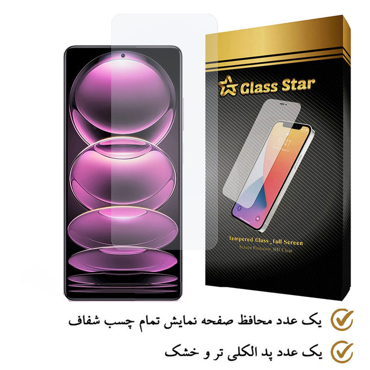 محافظ صفحه نمایش گلس استار مدل SIMPLS مناسب برای گوشی موبایل شیائومی Redmi Note 12 Pro 5G