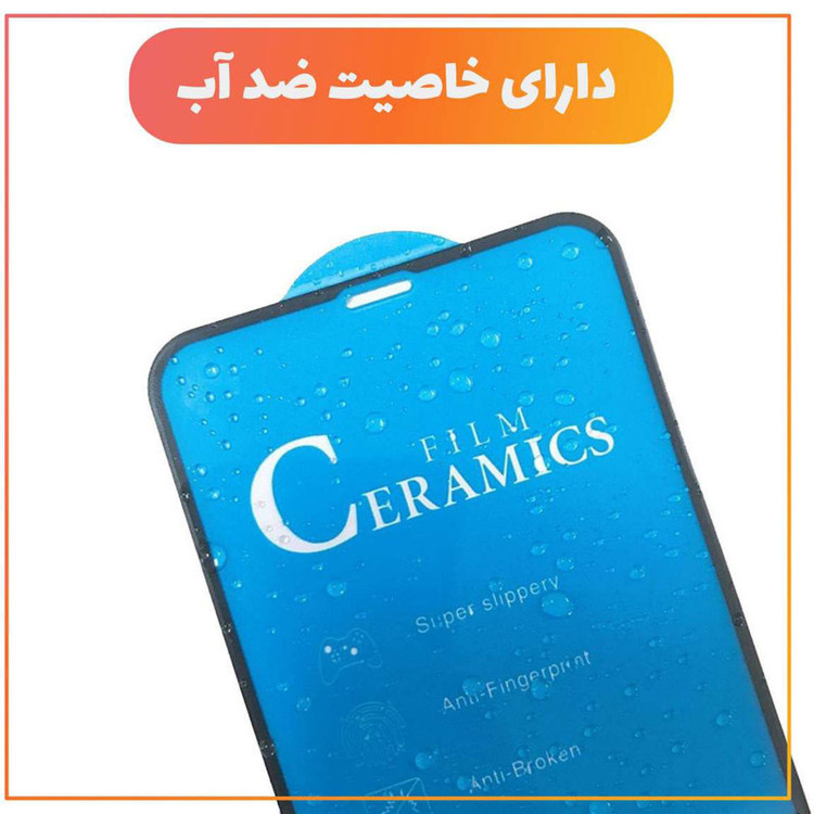 محافظ صفحه نمایش سرامیکی مات گلس استار مدل BLUECRMS مناسب برای گوشی موبایل سامسونگ Galaxy A02