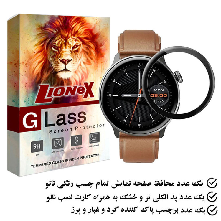 محافظ صفحه نمایش لایونکس مدل PMMAWL مناسب برای ساعت هوشمند شیائومی Mibro Lite 2