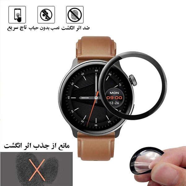 محافظ صفحه نمایش لایونکس مدل PMMAWL مناسب برای ساعت هوشمند شیائومی Mibro Lite 2