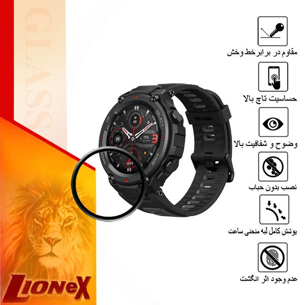 محافظ صفحه نمایش لایونکس مدل PMMAWL مناسب برای ساعت هوشمند آمازفیت T-Rex