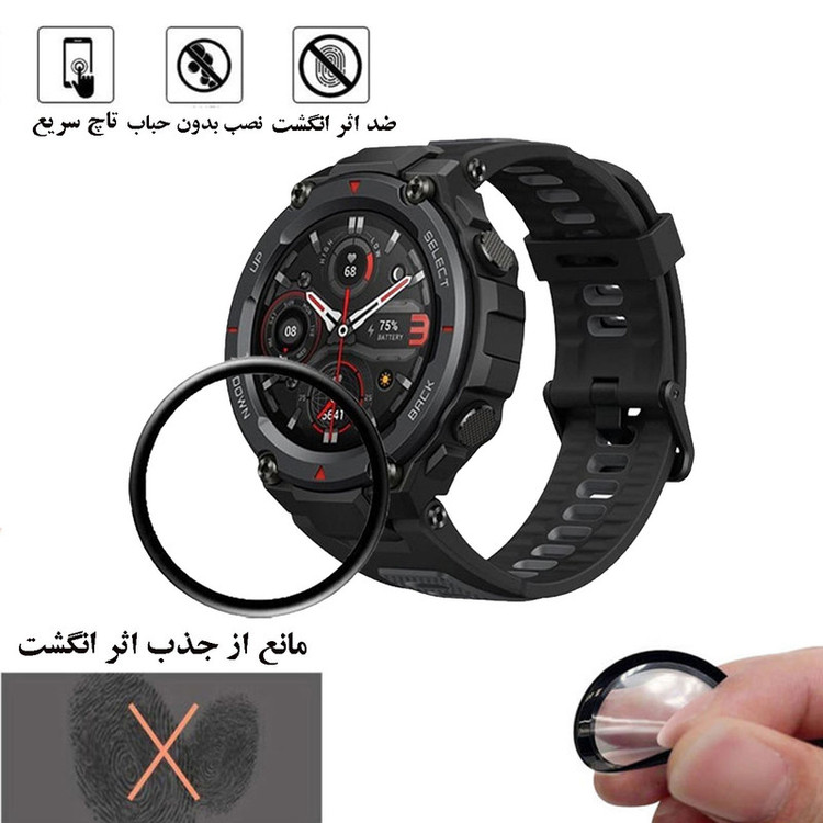 محافظ صفحه نمایش لایونکس مدل PMMAWL مناسب برای ساعت هوشمند آمازفیت T-Rex