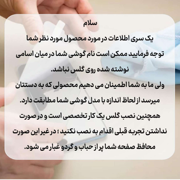 محافظ صفحه نمایش آنتی استاتیک گلس استار مدل ANTIDUSTS مناسب برای گوشی موبایل شیائومی Poco X3 Pro