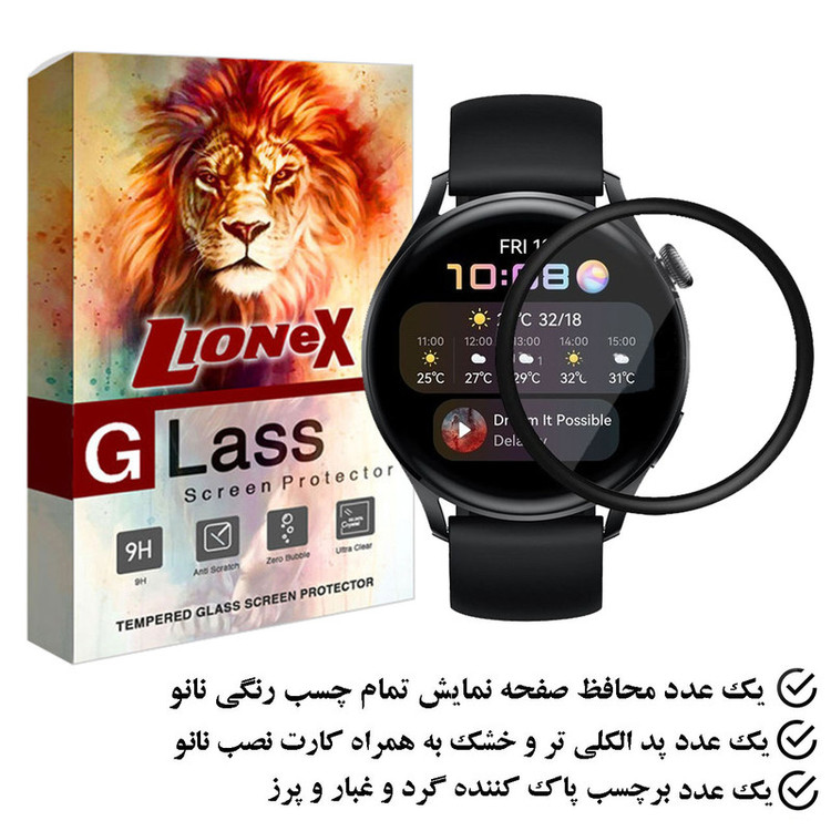محافظ صفحه نمایش لایونکس مدل PMMAWL مناسب برای ساعت هوشمند هوآوی Watch 3 Active Edition