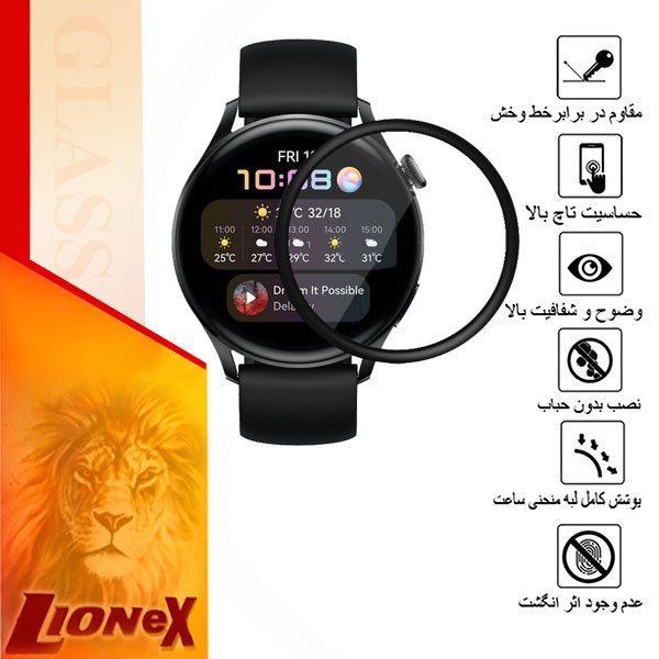 محافظ صفحه نمایش لایونکس مدل PMMAWL مناسب برای ساعت هوشمند هوآوی Watch 3 Active Edition
