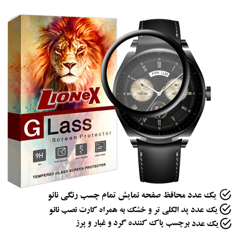 محافظ صفحه نمایش لایونکس مدل PMMAWL مناسب برای ساعت هوشمند هوآوی Watch Buds