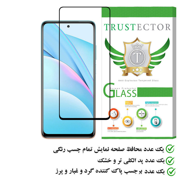 محافظ صفحه نمایش تراستکتور مدل FULPLUST مناسب برای گوشی موبایل شیائومی Mi 10T Lite 5G