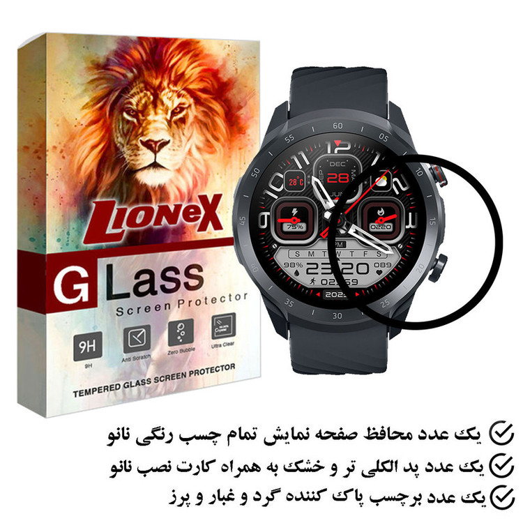 محافظ صفحه نمایش لایونکس مدل PMMAWL مناسب برای ساعت هوشمند شیائومی A2