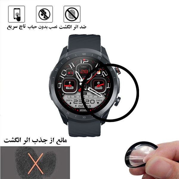 محافظ صفحه نمایش لایونکس مدل PMMAWL مناسب برای ساعت هوشمند شیائومی A2