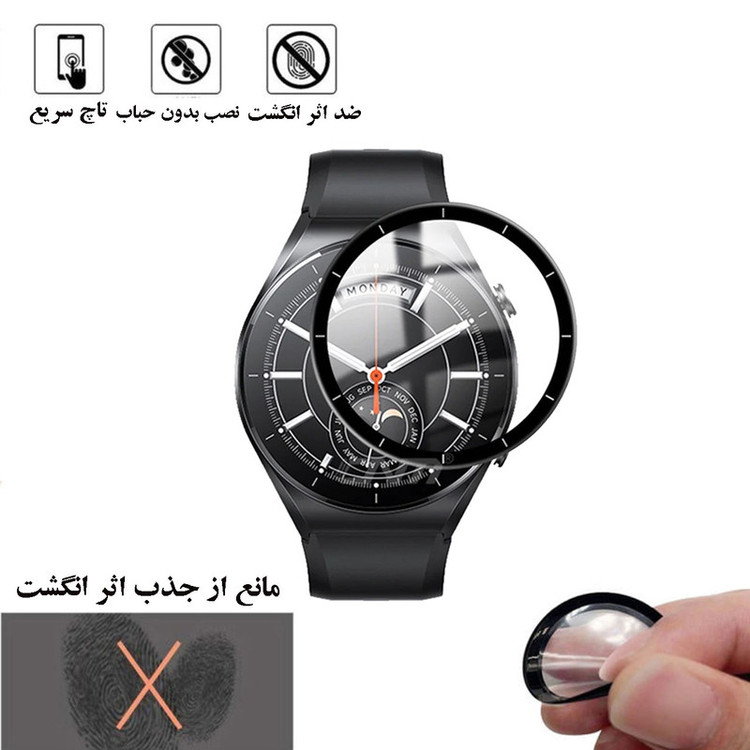 محافظ صفحه نمایش شهر گلس مدل PMMAWSH مناسب برای ساعت هوشمند شیائومی Watch S1 GL
