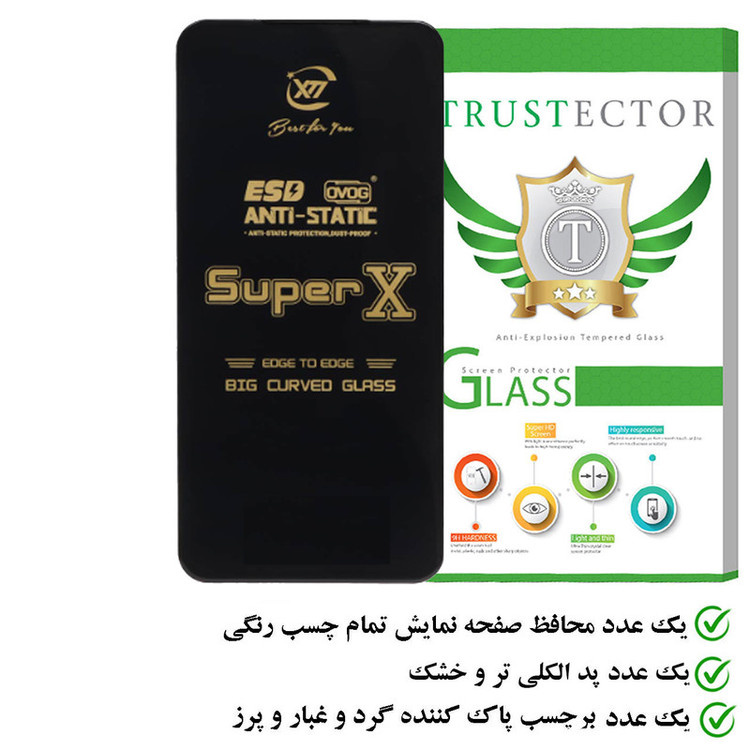 محافظ صفحه نمایش تراستکتور مدل SUPERXT مناسب برای گوشی موبایل شیائومی Redmi Note 12 Pro PLUS 5G