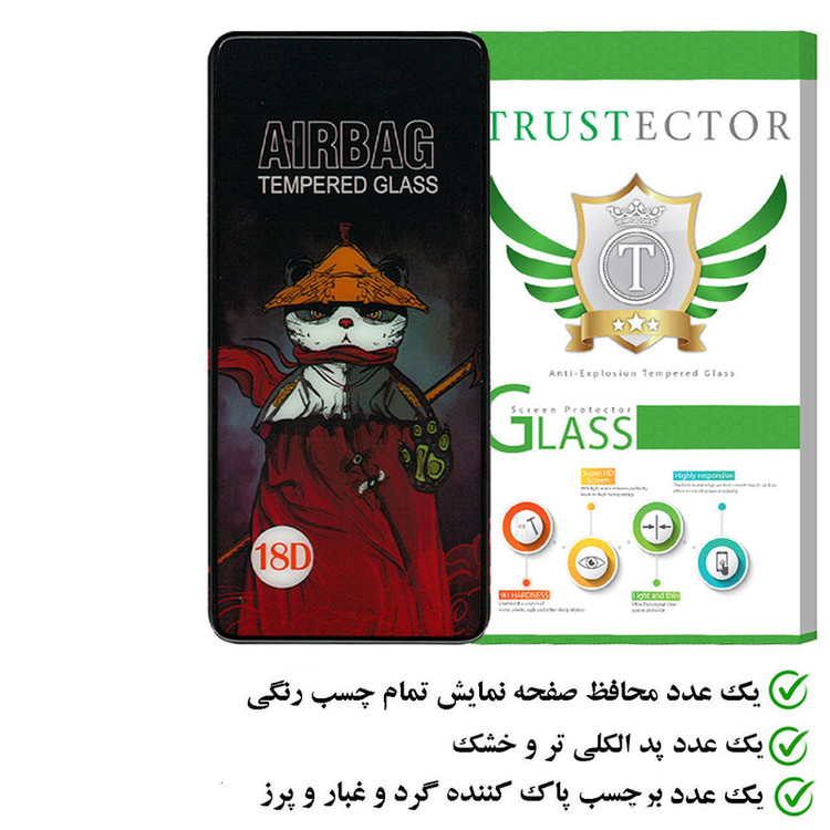 محافظ صفحه نمایش تراستکتور مدل AIRTRUST مناسب برای گوشی موبایل شیائومی Redmi Note 10 4G