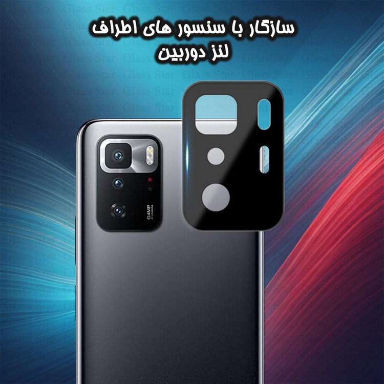 محافظ لنز دوربین گلس استار مدل LENSFS مناسب برای گوشی موبایل شیائومی Poco X3 GT