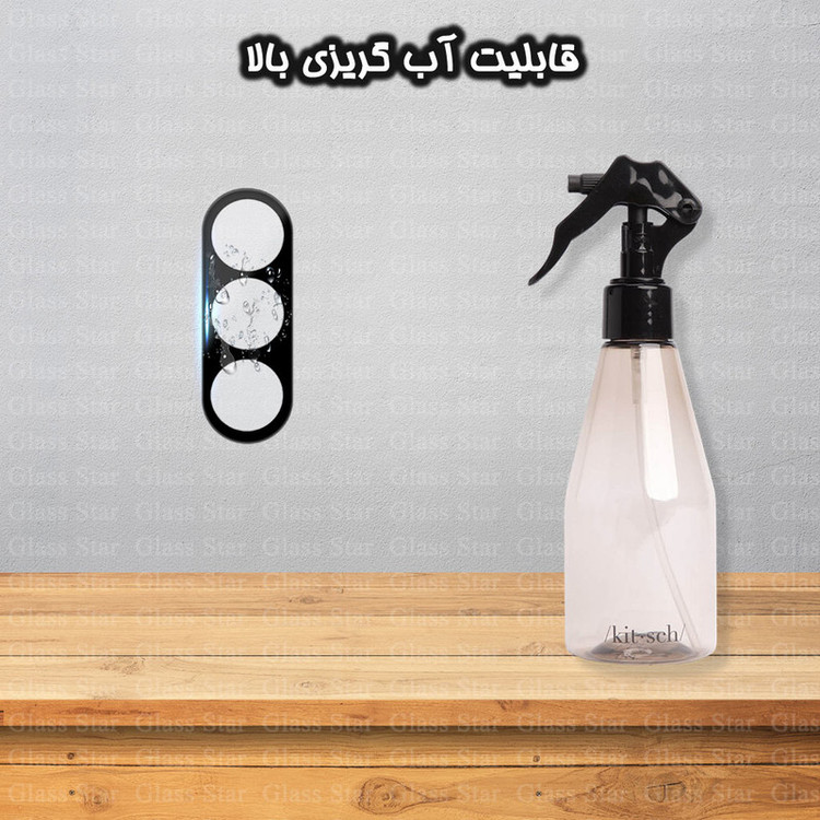 محافظ لنز دوربین گلس استار مدل LENSFS مناسب برای گوشی موبایل سامسونگ Galaxy A14 4G / A14 5G / A34 / A54