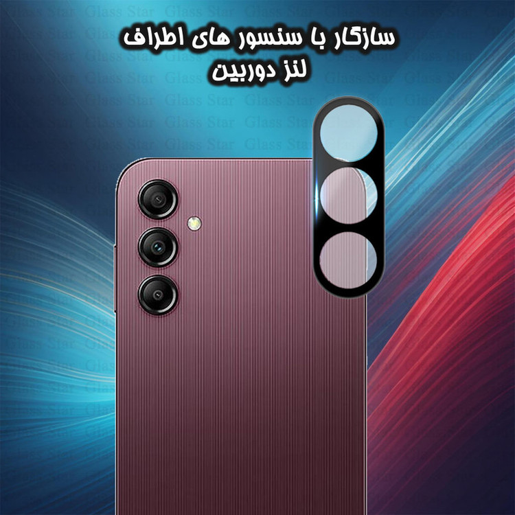 محافظ لنز دوربین گلس استار مدل LENSFS مناسب برای گوشی موبایل سامسونگ Galaxy A14 4G / A14 5G / A34 / A54