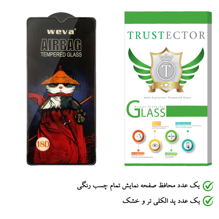 محافظ صفحه نمایش تراستکتور مدل AIRBAG مناسب برای گوشی موبایل شیائومی Redmi Note 8 Pro