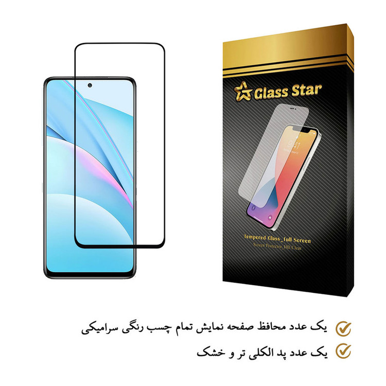 محافظ صفحه نمایش گلس استار مدل CRG-Glass مناسب برای گوشی موبایل شیائومی Mi 10T Lite 5G