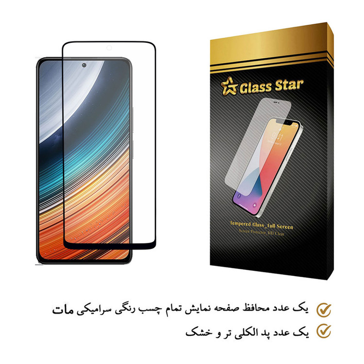 محافظ صفحه نمایش گلس استار مدل CAG مناسب برای گوشی موبایل شیائومی Redmi K40S