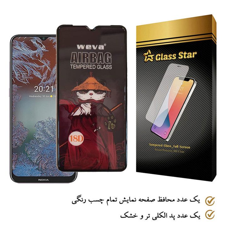 محافظ صفحه نمایش گلس استار مدل AIRGA-Glass مناسب برای گوشی موبایل نوکیا G10