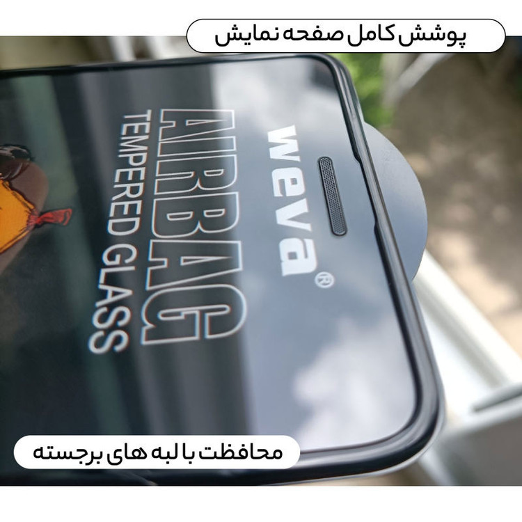 محافظ صفحه نمایش گلس استار مدل AIRGA-Glass مناسب برای گوشی موبایل نوکیا G10
