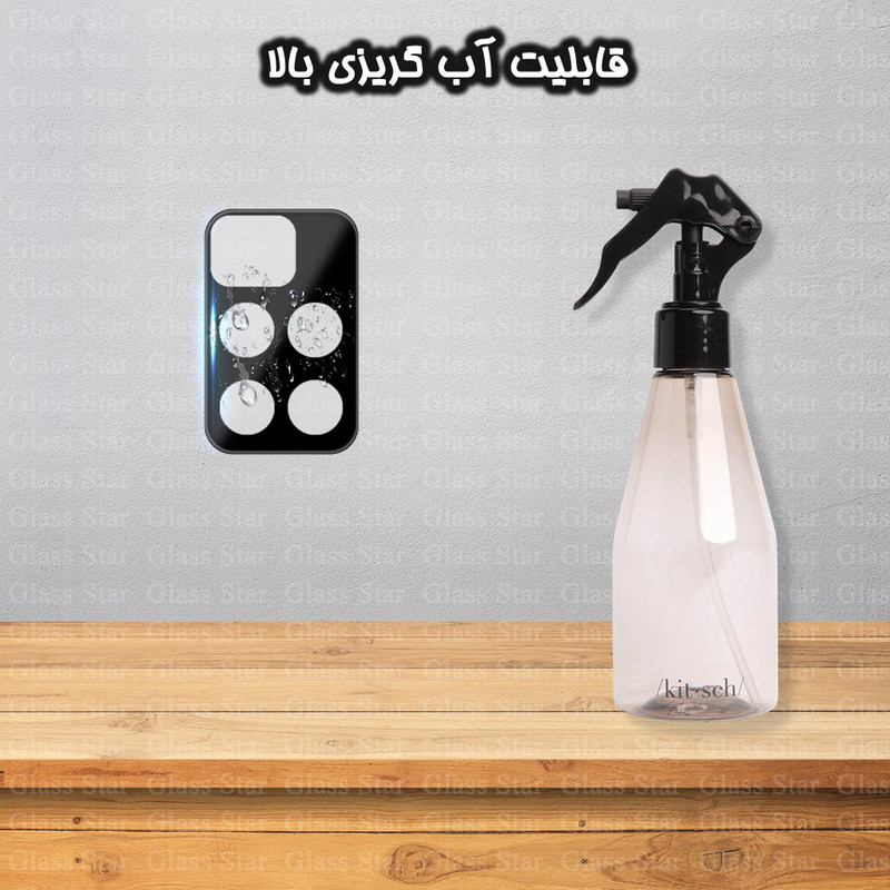 محافظ لنز دوربین گلس استار مدل LENSFS مناسب برای گوشی موبایل شیائومی Redmi 10 / Redmi 10 Prime / Redmi 10 2022