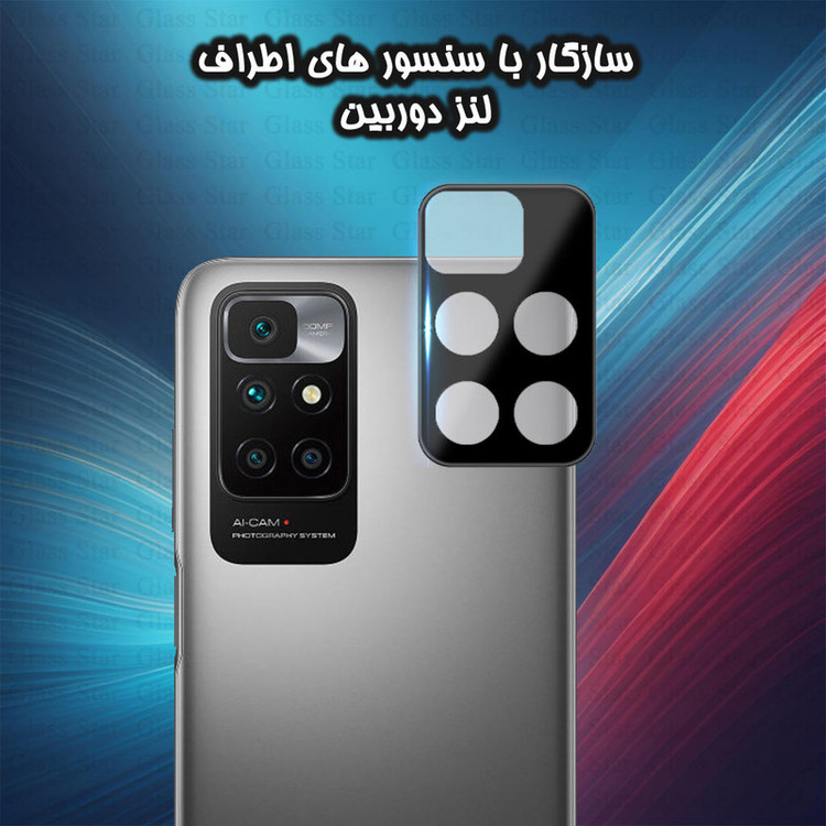محافظ لنز دوربین گلس استار مدل LENSFS مناسب برای گوشی موبایل شیائومی Redmi 10 / Redmi 10 Prime / Redmi 10 2022