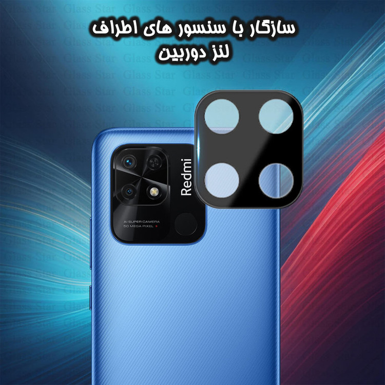 محافظ لنز دوربین گلس استار مدل LENSFS مناسب برای گوشی موبایل شیائومی Redmi 10C / Redmi 10 Power / Poco C40