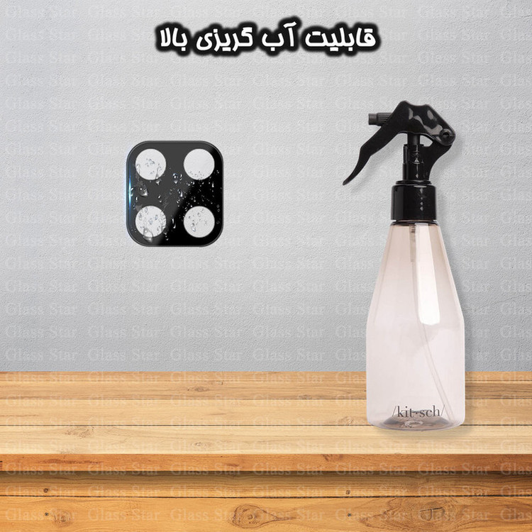 محافظ لنز دوربین گلس استار مدل LENSFS مناسب برای گوشی موبایل شیائومی Redmi 10C / Redmi 10 Power / Poco C40