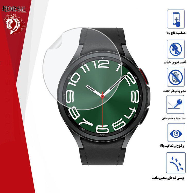 محافظ صفحه نمایش هورس مدل MTBWH مناسب برای ساعت هوشمند سامسونگ Galaxy Watch 6 Classic 43 mm