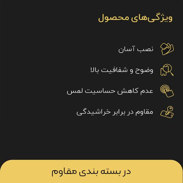 محافظ صفحه نمایش تایگر گلس مدل APL2 SuperD مناسب برای گوشی موبایل شیائومی Redmi Note 12 4G / Note 12 5G / Note 12R pro / Poco X5