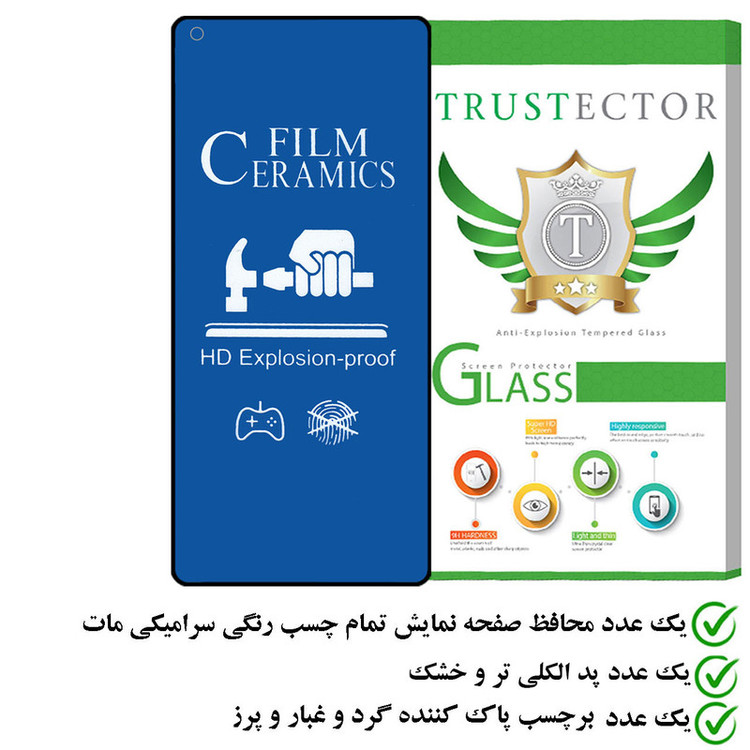محافظ صفحه نمایش سرامیکی مات تراستکتور مدل CRMBLUET مناسب برای گوشی موبایل سامسونگ Galaxy A11
