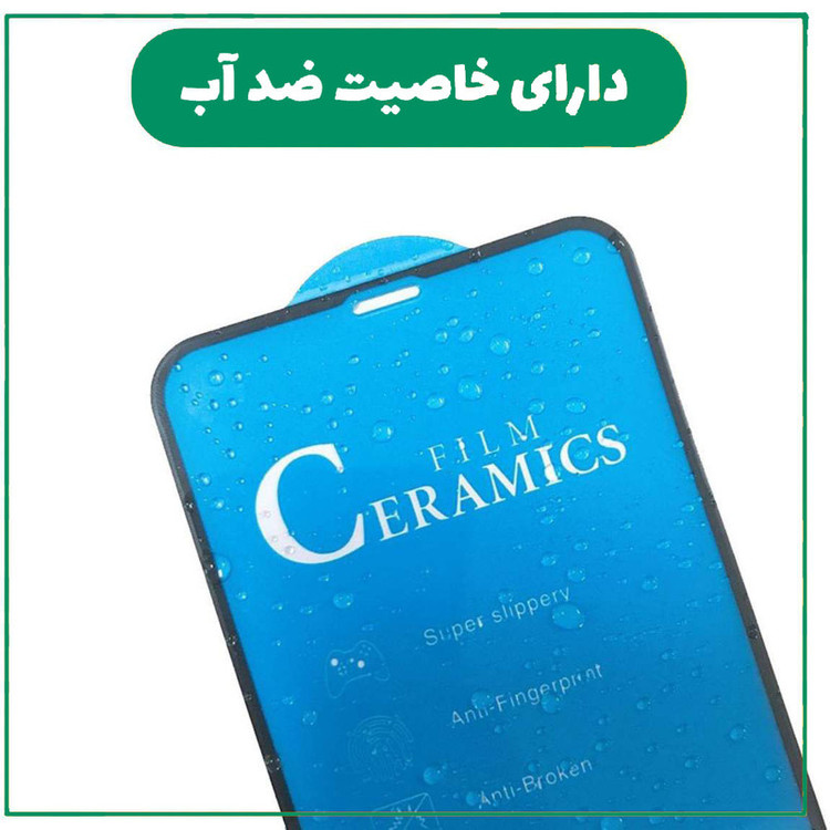 محافظ صفحه نمایش سرامیکی مات تراستکتور مدل CRMBLUET مناسب برای گوشی موبایل سامسونگ Galaxy A11