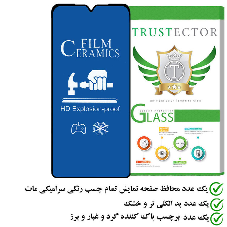 محافظ صفحه نمایش سرامیکی مات تراستکتور مدل CRMBLUET مناسب برای گوشی موبایل سامسونگ Galaxy A22 5G