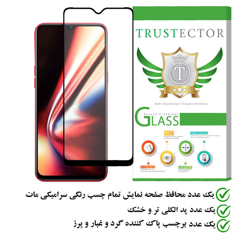محافظ صفحه نمایش سرامیکی مات تراستکتور مدل MCERAMT مناسب برای گوشی موبایل ریلمی 5s