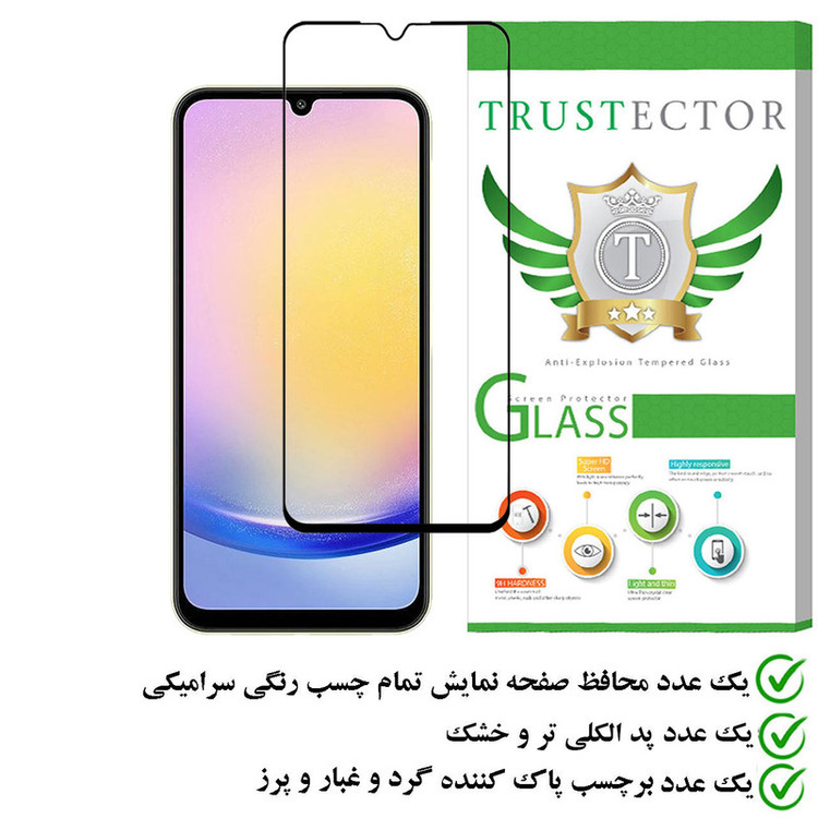 محافظ صفحه نمایش سرامیکی تراستکتور مدل CERAMT مناسب برای گوشی موبایل سامسونگ Galaxy A25