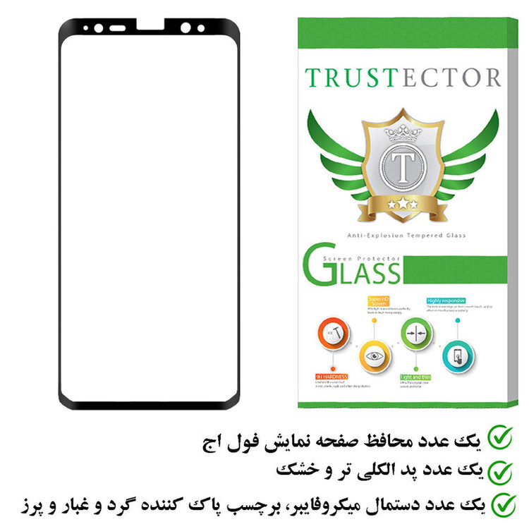 محافظ صفحه نمایش تراستکتور مدل EFTA مناسب برای گوشی موبایل سامسونگ Galaxy S8