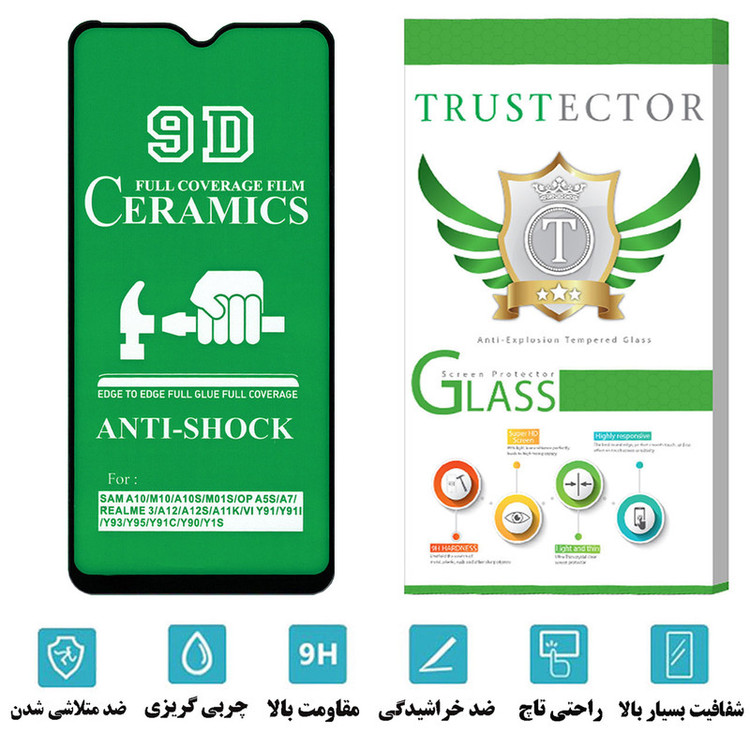 محافظ صفحه نمایش تراستکتور مدل CRTA مناسب برای گوشی موبایل سامسونگ Galaxy M20