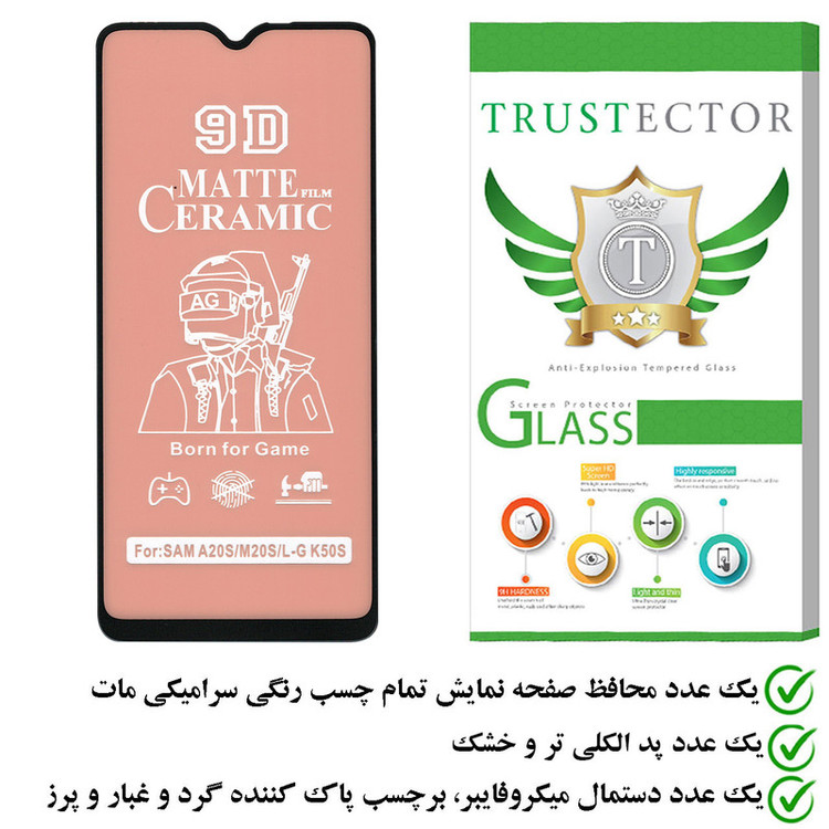 محافظ صفحه نمایش سرامیکی مات تراستکتور مدل CATA مناسب برای گوشی موبایل سامسونگ Galaxy A20s