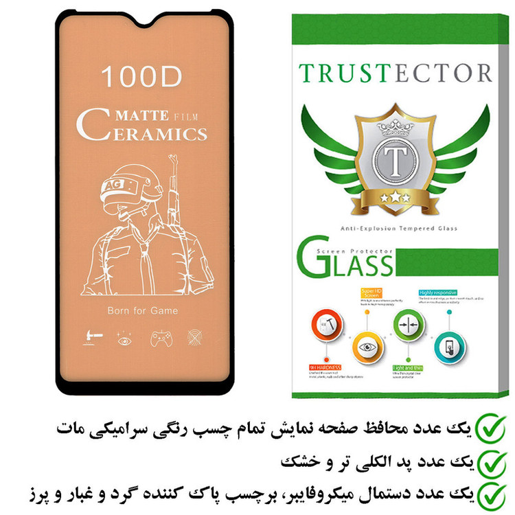 محافظ صفحه نمایش سرامیکی مات تراستکتور مدل CATA مناسب برای گوشی موبایل سامسونگ Galaxy M20