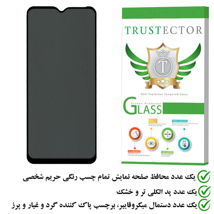 محافظ صفحه نمایش حریم شخصی تراستکتور مدل PFTA مناسب برای گوشی موبایل سامسونگ Galaxy A04e