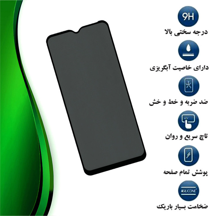 محافظ صفحه نمایش حریم شخصی تراستکتور مدل PFTA مناسب برای گوشی موبایل سامسونگ Galaxy A04e