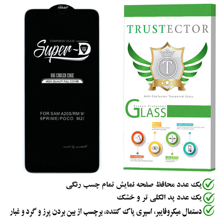 محافظ صفحه نمایش تراستکتور مدل SUTA مناسب برای گوشی موبایل سامسونگ Galaxy A20s