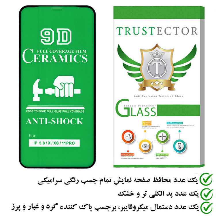 محافظ صفحه نمایش سرامیکی تراستکتور مدل CRTA مناسب برای گوشی موبایل اپل iPhone XS