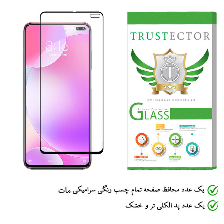 محافظ صفحه نمایش سرامیکی تراستکتور مدل CMT مناسب برای گوشی موبایل شیائومی Redmi K30
