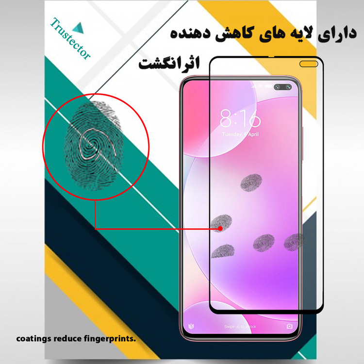 محافظ صفحه نمایش سرامیکی تراستکتور مدل CMT مناسب برای گوشی موبایل شیائومی Redmi K30