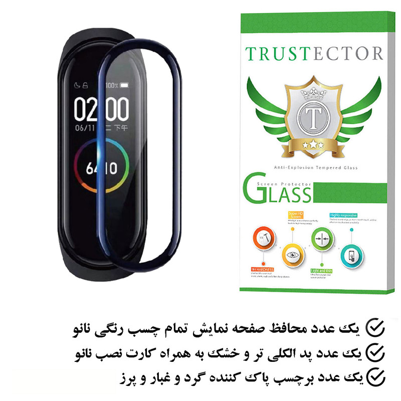 محافظ صفحه نمایش نانو تراستکتور مدل PMTA مناسب برای مچ بند هوشمند شیائومی Mi Band 6