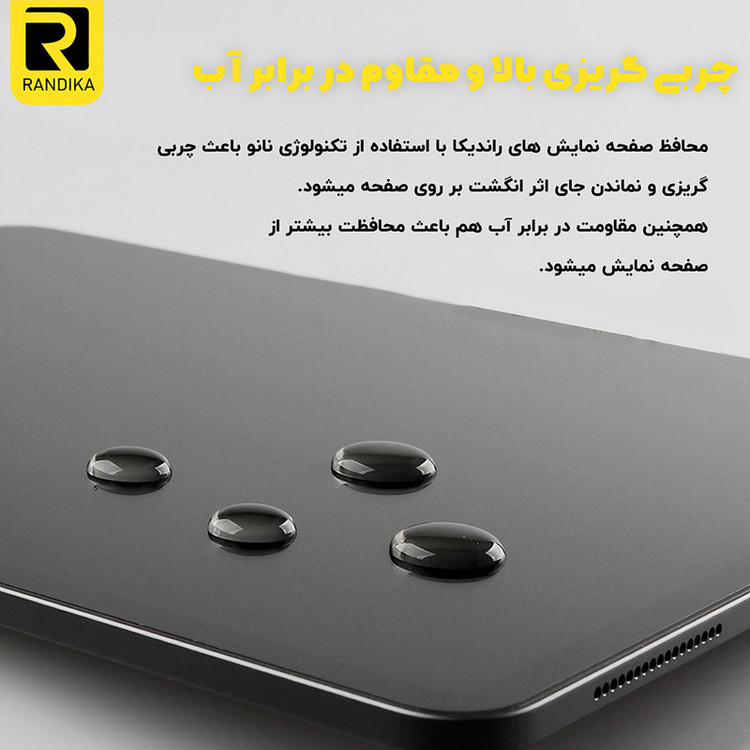 محافظ صفحه نمایش راندیکا مدل RK SuperX مناسب برای گوشی موبایل سامسونگ Galaxy A11